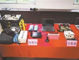 台湾手机验证码接收器在哪买