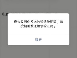 免费接收短信平台有哪些软件