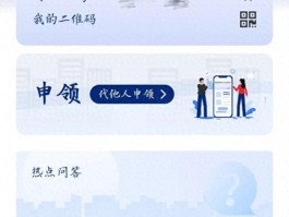 接收国内短信验证码的平台叫什么软件