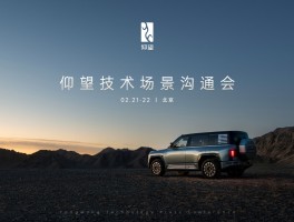 四方平台官网首页下载安装