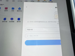 平板能收到短信验证码吗