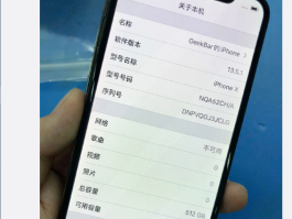 云短信中国手机号码怎么查询到本机号码的简单介绍