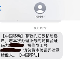 我的短信验证码是多少啊英文