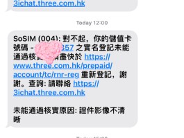 短信激活手机卡流程是什么样的呀