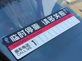 临时手机号安全吗现在能用吗