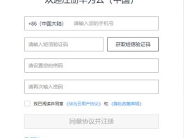 包含云在线短信验证码平台官网下载安装的词条