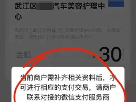 包含注册微信号接码平台官网查询网址的词条