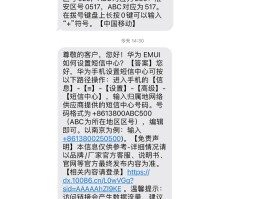 短信接收不到信息怎么回事儿呢苹果