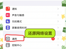 苹果手机不能接收短信验证码是怎么回事