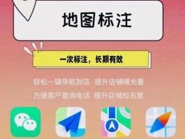 包含微信授权管理怎么添加高德地图的词条