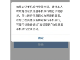 注册账号和密码忘记怎么找回