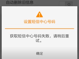 临时手机号短信接收器怎么用不了