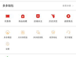 拼多多助力接单平台便宜是真的吗安全吗的简单介绍